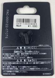 81155 - Lost River Delta Explorer Goofy - Tokyo Disneyland Resort alternate image