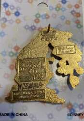 84197 - Spectacle of Pins 2002 - Artist Choice - Willie the Giant - Walt Disney World alternate image