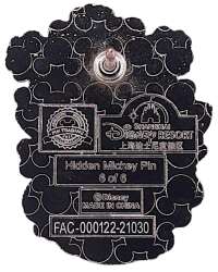 85223 - Pin Trading Fun Day 2021 - Marie Hidden Mickey - Marie Looking Over Shoulder #6 - Shanghai Disney Resort alternate image