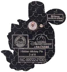 85225 - Pin Trading Fun Day 2021 - Marie Hidden Mickey - Marie with Perfume Bottle #3 - Shanghai Disney Resort alternate image