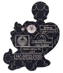 85226 - Pin Trading Fun Day 2021 - Marie Hidden Mickey - Marie with Perfume Bottle #2 - Shanghai Disney Resort alternate image