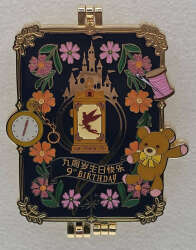 Tinker Bell 9th Birthday- Hinged - Passholder