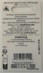 86864 - Star Wars - Diamond Portraits - Ahsoka alternate image