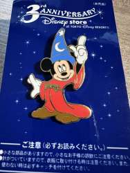 87096 - Sorcerer Mickey 2003 - Disney Store Japan