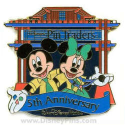 88556 - Disney Pin Traders 5th Anniversary - Walt Disney World