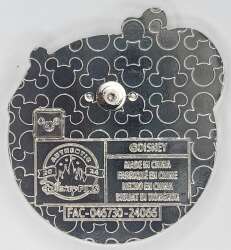 88628 - Mickey and Friends Balloons Starter Lanyard - Goofy with Yellow Balloon alternate image