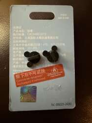 90063 - Winter Winnie the Pooh and Friends - Eeyore, Tigger, Piglet and Pooh Bear Hugging - Shanghai Disney Resort alternate image