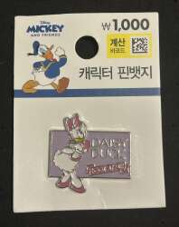 94301 - Daisy Duck Look at Me