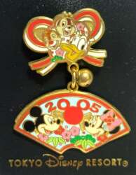 94437 - New Year's Eve/Day - New Year 2005 - Tokyo Disneyland Resort