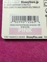 96131 - Character Cluster Series (2025) - Aristocats alternate image