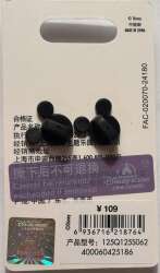 96599 - Shanghai Disneyland Cute Spinners - The Nightmare Before Christmas Spinner - Shanghai Disney Resort alternate image