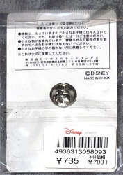 96613 - Nightmare Before Christmas Roses Collection - Spider Web - Jack Skellington & Zero - Disney Store Japan alternate image