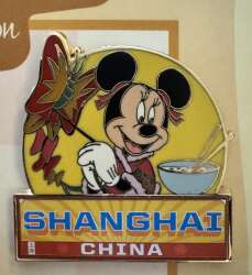 Minnie Mouse Shanghai, China