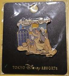 96947 - Tokyo Disney Store - Arabian Coast Goofy - Tokyo Disneyland Resort