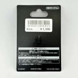 96980 - Tokyo Disney Resort - Mickey and Minnie Mouse - Hello, New York - Tokyo Disneyland Resort alternate image