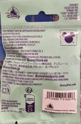 97171 - Magical Mystery Pins Series 29 - Slippers - Unopened Bag alternate image