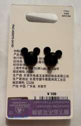 97348 - Shanghai Disneyland Cute Spinners - Alice in Wonderland Spinner - Shanghai Disney Resort alternate image