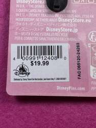 97469 - Administrative Professional's Day - 2025 Roz, Mike and Sulley alternate image