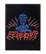 97686 - Star Wars Celebration Japan 2025 - Darth Vader - Disney Licensed alternate image