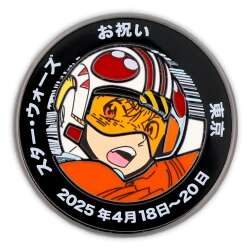 97689 - Star Wars Celebration Japan 2025 - Luke Skywalker Manga (Japanese) - Disney Licensed