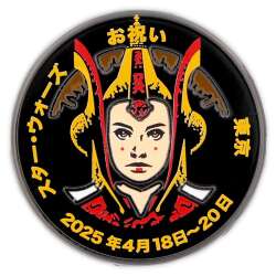 Queen Amidala (Japanese)