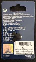 9847 - Shanghai Disney Resort Grand Opening Jeweled Mickey Icons - Donald Duck - Shanghai Disney Resort alternate image