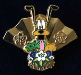 98857 - Omikuji 2003 - Pluto - Disney Store Japan