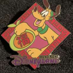 99000 - Chinese New Year - Pluto - Hong Kong Disneyland