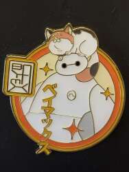 82766 - BoxLunch - Disney - Baymax & Mochi - Loungefly alternate image