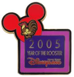 99640 - Mickey Ear Chinese Zodiac Series - Year of the Rooster - Hong Kong Disneyland