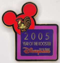 99640 - Mickey Ear Chinese Zodiac Series - Year of the Rooster - Hong Kong Disneyland alternate image