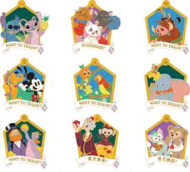 99974 - Want to Trade? Mystery Collection - Unopened Capsule - Walt Disney World alternate image