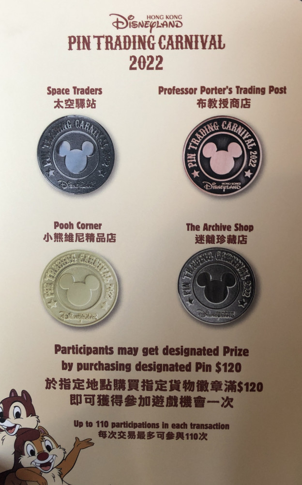 Black from Space Traders Pin Trading Carnival 2022 Pin & Pop