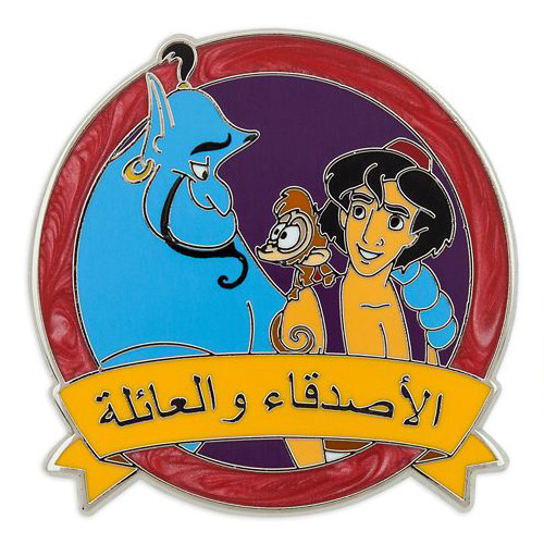 53847 Friends Family In Park Languages Mystery Set Arabic One