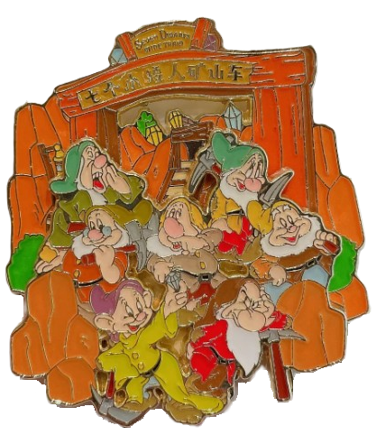 92673 - SDR Mine Train Exclusive - Snow White and the Seven Dwarfs
